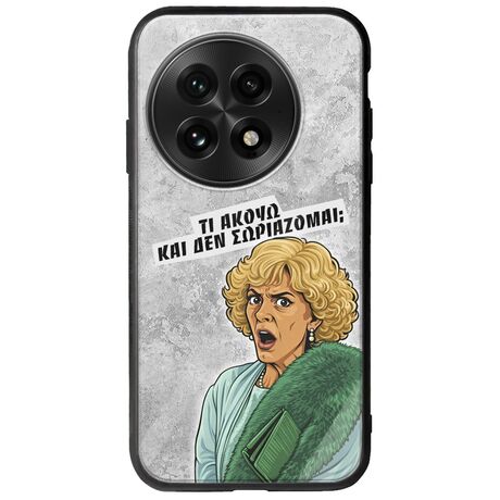 Epic Quotes - Τί Ακούω ? OnePlus 13 5G Groove TPU (Tempered Glass και TPU)