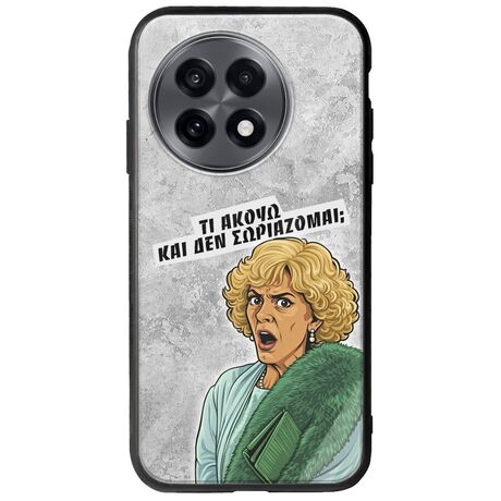 Epic Quotes - Τί Ακούω ? OnePlus 13R 5G Groove TPU (Tempered Glass και TPU)