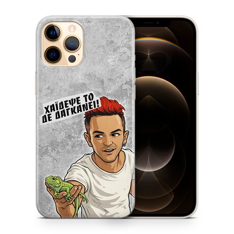 Θήκη κινητού Epic Quotes «Δε Δαγκάνει» εμπνευσμένη από το Είσαι το Ταίρι μου