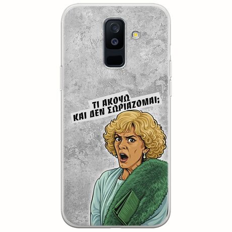 Epic Quotes - Τί Ακούω ? Samsung Galaxy A6 Plus 2018 Flexible TPU (Διάφανη Σιλικόνη)