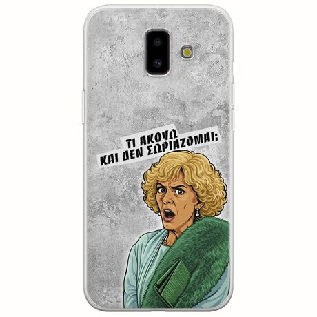 Epic Quotes - Τί Ακούω ? Samsung Galaxy J6 Plus Flexible TPU (Διάφανη Σιλικόνη)