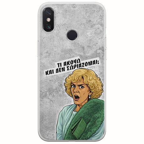 Epic Quotes - Τί Ακούω ? Xiaomi Mi Max 3 Flexible TPU (Διάφανη Σιλικόνη)