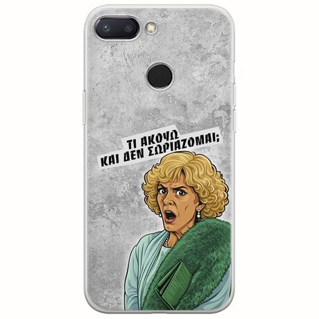 Epic Quotes - Τί Ακούω ? Xiaomi Mi 8 Lite Flexible TPU (Διάφανη Σιλικόνη)