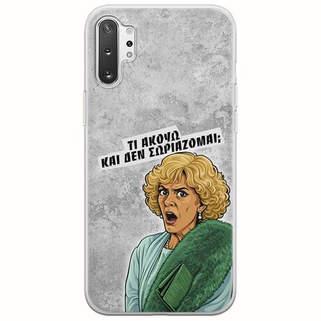 Epic Quotes - Τί Ακούω ? Samsung Galaxy Note 10 Plus Flexible TPU (Διάφανη Σιλικόνη)