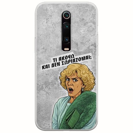 Epic Quotes - Τί Ακούω ? Xiaomi Mi 9T / Xiaomi Mi 9T Pro Flexible TPU (Διάφανη Σιλικόνη)