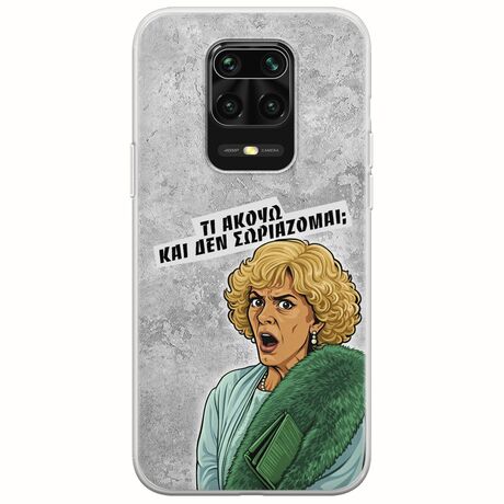 Epic Quotes - Τί Ακούω ? Xiaomi Redmi Note 9S / 9 Pro / 9 Pro Max Flexible TPU (Διάφανη Σιλικόνη)