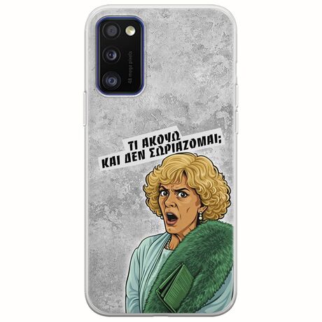 Epic Quotes - Τί Ακούω ? Samsung Galaxy A41 Flexible TPU (Διάφανη Σιλικόνη)