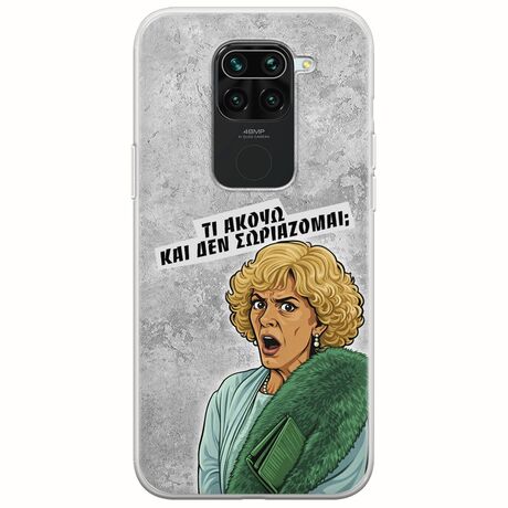 Epic Quotes - Τί Ακούω ? Xiaomi Redmi Note 9 Flexible TPU (Διάφανη Σιλικόνη)