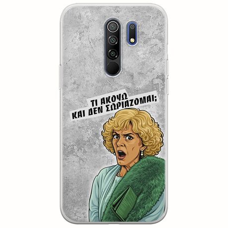Epic Quotes - Τί Ακούω ? Xiaomi Redmi 9 Flexible TPU (Διάφανη Σιλικόνη)
