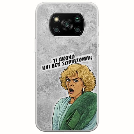 Epic Quotes - Τί Ακούω ? Xiaomi Poco X3 NFC / X3 Pro Flexible TPU (Διάφανη Σιλικόνη)