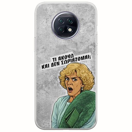 Epic Quotes - Τί Ακούω ? Xiaomi Redmi Note 9T 5G Flexible TPU (Διάφανη Σιλικόνη)