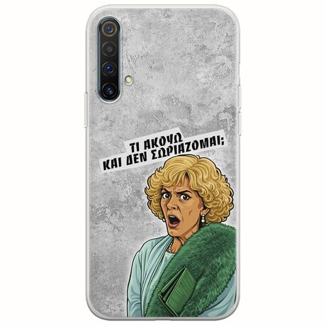 Epic Quotes - Τί Ακούω ? Realme X3 Flexible TPU (Διάφανη Σιλικόνη)