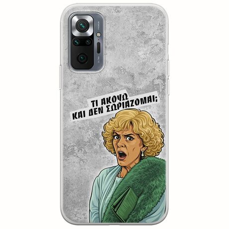 Epic Quotes - Τί Ακούω ? Xiaomi Redmi Note 10 Pro / 10 Pro Max Flexible TPU (Διάφανη Σιλικόνη)