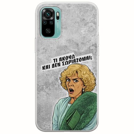 Epic Quotes - Τί Ακούω ? Xiaomi Redmi Note 10 / 10s Flexible TPU (Διάφανη Σιλικόνη)