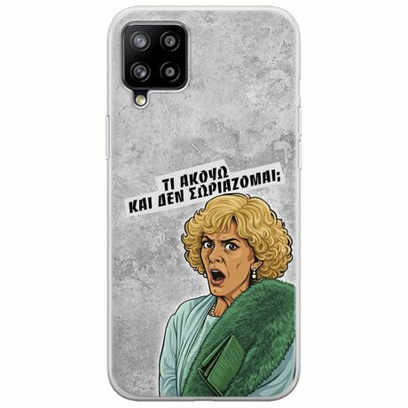 Epic Quotes - Τί Ακούω ? Samsung Galaxy A22 4G Flexible TPU (Διάφανη Σιλικόνη)