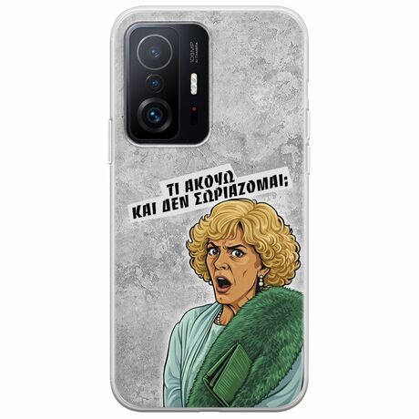 Epic Quotes - Τί Ακούω ? Xiaomi 11T / 11T Pro Flexible TPU (Διάφανη Σιλικόνη)