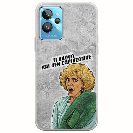 Epic Quotes - Τί Ακούω ? Realme GT2 Pro Flexible TPU (Διάφανη Σιλικόνη)