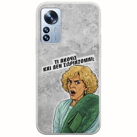 Epic Quotes - Τί Ακούω ? Xiaomi 12 Pro Flexible TPU (Διάφανη Σιλικόνη)