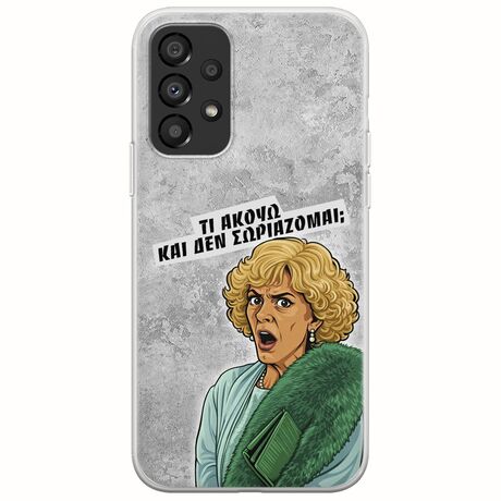 Epic Quotes - Τί Ακούω ? Samsung Galaxy A13 4G Flexible TPU (Διάφανη Σιλικόνη)
