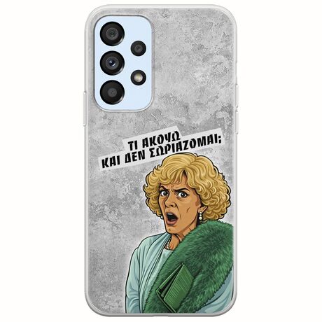 Epic Quotes - Τί Ακούω ? Samsung Galaxy A53 5G Flexible TPU (Διάφανη Σιλικόνη)