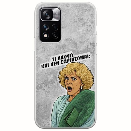 Epic Quotes - Τί Ακούω ? Xiaomi Redmi Note 11 Pro Plus 5G Flexible TPU (Διάφανη Σιλικόνη)