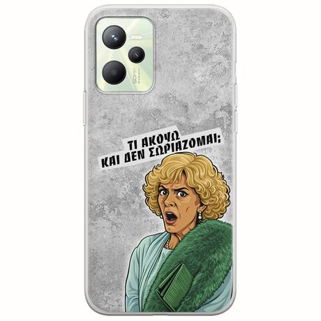 Epic Quotes - Τί Ακούω ? Realme C35 Flexible TPU (Διάφανη Σιλικόνη)