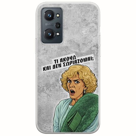 Epic Quotes - Τί Ακούω ? Realme GT 2 5G Flexible TPU (Διάφανη Σιλικόνη)