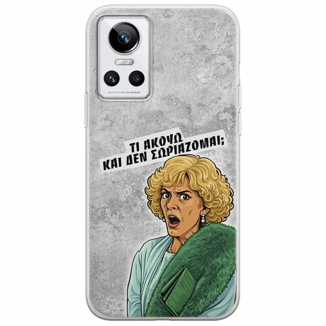 Epic Quotes - Τί Ακούω ? Realme GT Neo 3 Flexible TPU (Διάφανη Σιλικόνη)