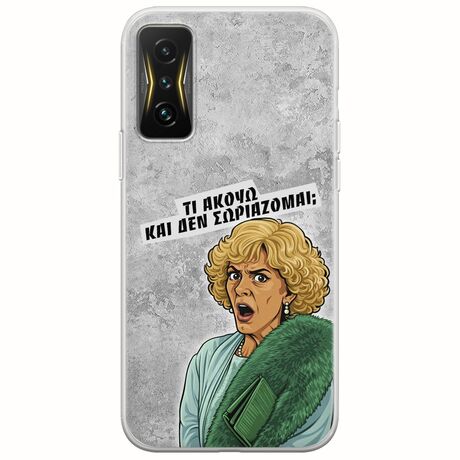 Epic Quotes - Τί Ακούω ? Xiaomi Poco F4 GT 5G Flexible TPU (Διάφανη Σιλικόνη)