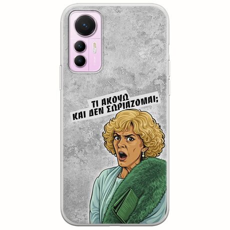 Epic Quotes - Τί Ακούω ? Xiaomi 12 Lite 5G Flexible TPU (Διάφανη Σιλικόνη)