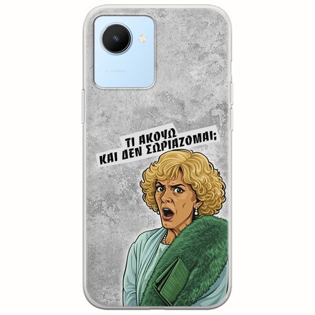 Epic Quotes - Τί Ακούω ? Realme C30 Flexible TPU (Διάφανη Σιλικόνη)