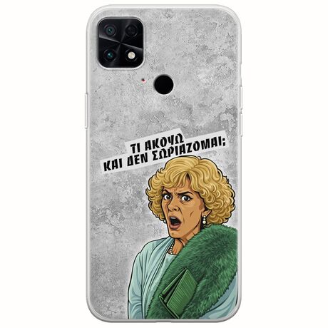 Epic Quotes - Τί Ακούω ? Xiaomi Poco C40 Flexible TPU (Διάφανη Σιλικόνη)