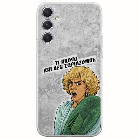 Epic Quotes - Τί Ακούω ? Samsung Galaxy A54 5G Flexible TPU (Διάφανη Σιλικόνη)