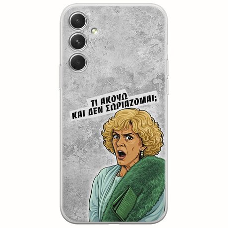 Epic Quotes - Τί Ακούω ? Samsung Galaxy A34 5G Flexible TPU (Διάφανη Σιλικόνη)
