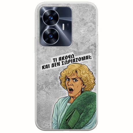 Epic Quotes - Τί Ακούω ? Realme C55 Flexible TPU (Διάφανη Σιλικόνη)