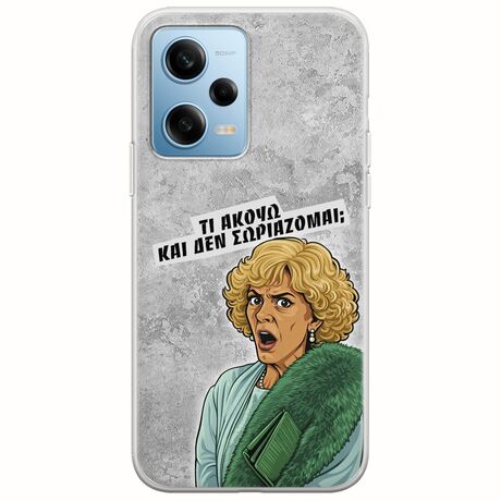 Epic Quotes - Τί Ακούω ? Xiaomi Redmi Note 12 4G Flexible TPU (Διάφανη Σιλικόνη)