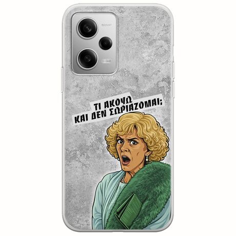 Epic Quotes - Τί Ακούω ? Xiaomi Redmi Note 12 Pro Plus 5G Flexible TPU (Διάφανη Σιλικόνη)