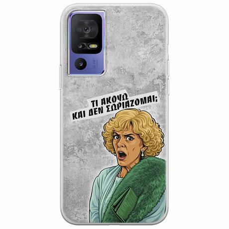 Epic Quotes - Τί Ακούω ? TCL 40 SE Flexible TPU (Διάφανη Σιλικόνη)