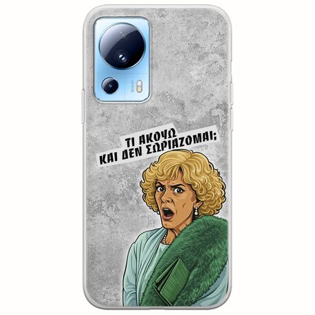 Epic Quotes - Τί Ακούω ? Xiaomi 13 Lite 5G Flexible TPU (Διάφανη Σιλικόνη)