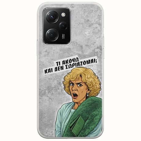 Epic Quotes - Τί Ακούω ? Xiaomi Poco X5 Pro 5G Flexible TPU (Διάφανη Σιλικόνη)