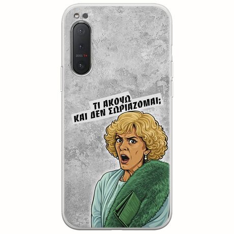 Epic Quotes - Τί Ακούω ? Sony Xperia 5 Flexible TPU (Διάφανη Σιλικόνη)