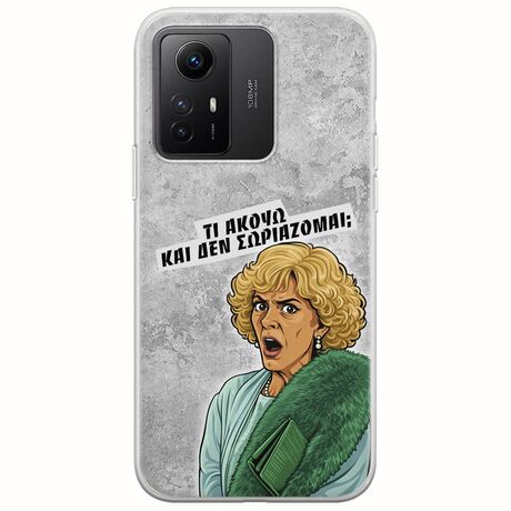 Epic Quotes - Τί Ακούω ? Xiaomi Redmi Note 12S Flexible TPU (Διάφανη Σιλικόνη)
