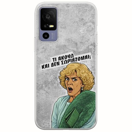 Epic Quotes - Τί Ακούω ? TCL 40R 5G Flexible TPU (Διάφανη Σιλικόνη)