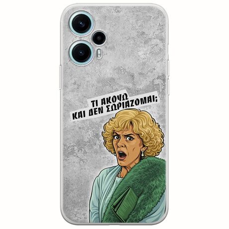 Epic Quotes - Τί Ακούω ? Xiaomi Poco F5 5G Flexible TPU (Διάφανη Σιλικόνη)