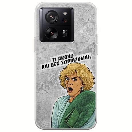 Epic Quotes - Τί Ακούω ? Xiaomi 13T Pro 5G Flexible TPU (Διάφανη Σιλικόνη)