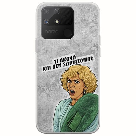 Epic Quotes - Τί Ακούω ? Realme Narzo 50A Flexible TPU (Διάφανη Σιλικόνη)