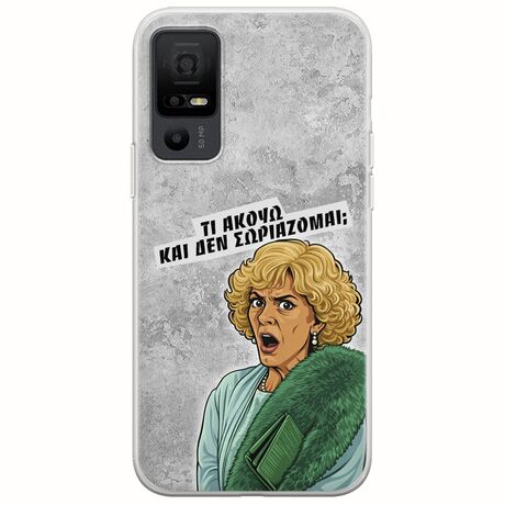 Epic Quotes - Τί Ακούω ? TCL 40 NXTPAPER 5G Flexible TPU (Διάφανη Σιλικόνη)