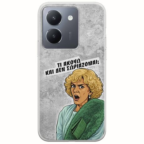Epic Quotes - Τί Ακούω ? Vivo Y36 4G / 5G Flexible TPU (Διάφανη Σιλικόνη)