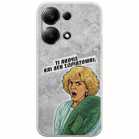 Epic Quotes - Τί Ακούω ? Xiaomi Redmi Note 13 4G Flexible TPU (Διάφανη Σιλικόνη)