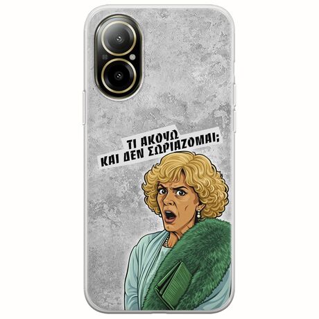 Epic Quotes - Τί Ακούω ? Realme C67 4G Flexible TPU (Διάφανη Σιλικόνη)